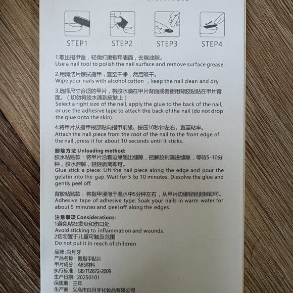 24pc Press-on Nails - Picture 3 of 4